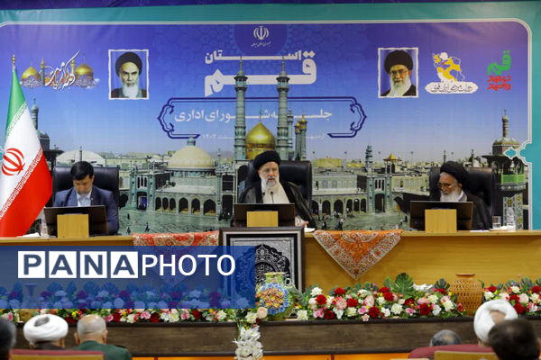 جلسه شورای اداری استان قم با حضور رئیس جمهوری