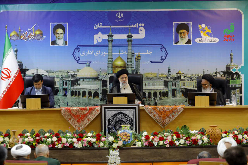 جلسه شورای اداری استان قم با حضور رئیس جمهوری