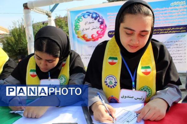 انتخابات شورای دانش‌آموزی در دبیرستان مائده گلوگاه