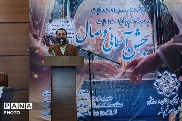 جشن وصال ۳۰ زوج جوان در بهارستا‌ن‌دو