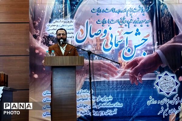  جشن وصال ۳۰ زوج جوان در بهارستا‌ن‌دو
