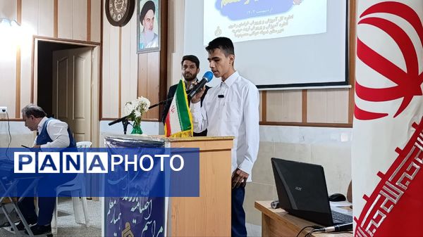 آیین اختتامیه طرح کشوری "همیار معلم" در تربت حیدریه