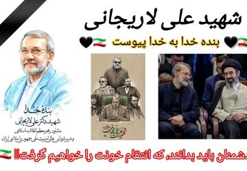 صدای خون