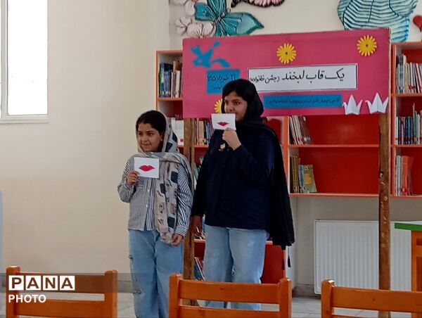 ویژه برنامه یک قاب لبخند در کانون پرورش فکری شماره ۴ یزد