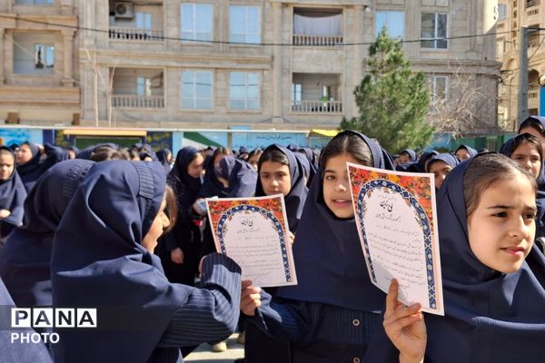 تقدیر از رتبه های برتر درسی در دبستان مریم بهارستان دو