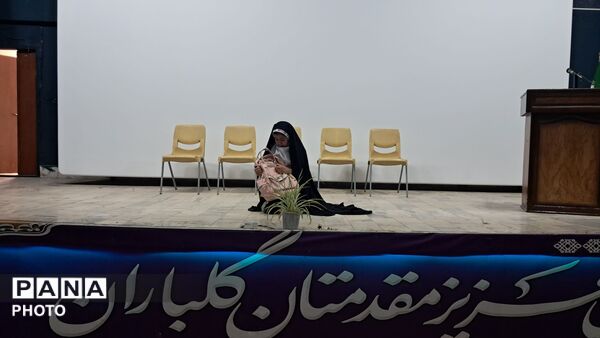 تئاتر کیف صورتی در شهرستان سراب 