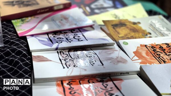 طوفانِ کتاب در ساحلِ موکب