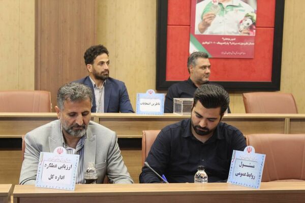 برگزاری مجمع انتخابات هندبال البرز