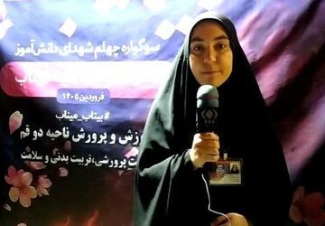مراسم چهلم شهدای میناب با حضور دانش آموزان ناحیه دو قم