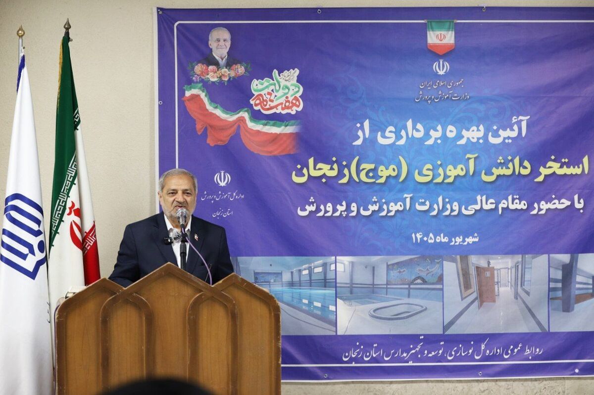 ظرفیت‌های ورزشی زنجان، یک پتانسیل ملی در غرب کشور است
