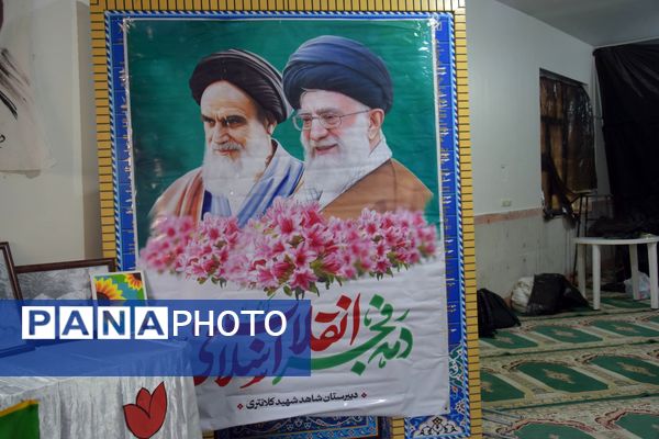 آغاز دهه فجر در دبیرستان شاهد شهید کلانتری ناحیه ۱کرج 