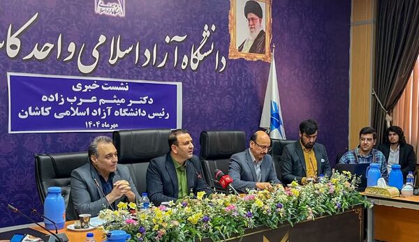 گزارش تصویری نشست خبری دانشگاه آزاد اسلامی واحد کاشان