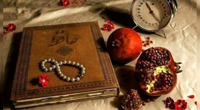 حافظ‌خوانی با پیام صبر و امید