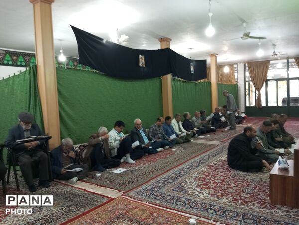 قرائت دعای ندبه در نیشابور
