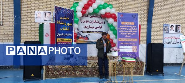 برگزاری مسابقات دارت در سالن ایثار شهرستان شیروان