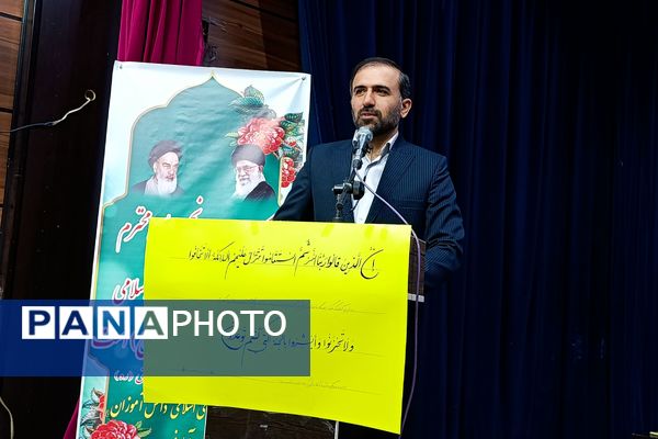 مراسم اختتامیه سیزدهمین دوره نمایشگاه‌های «مدرسه انقلاب» در اسلام آباد غرب