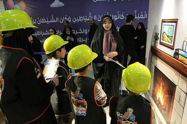 آموزش مصرف بهینه انرژی با رویکرد قرآنی در «خانه بازی باانرژی‌ها»