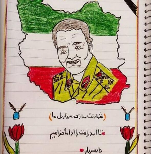 آیین بزرگداشت سردار شهید حاج قاسم سلیمانی در مدرسه ی بی بی صائب نقدی همت آباد