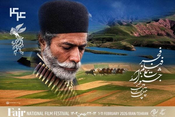 اسامی فیلم‌های بخش سیمرغ جشنواره فجر مشخص شد 