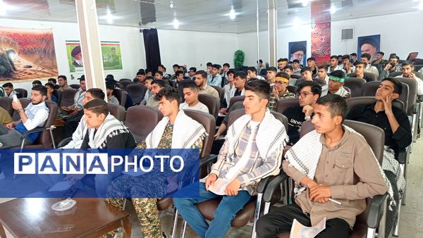 روز دوم دوره یاوران ولایت ویژه فرماندهان واحد مدارس 