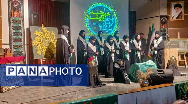 سوگواره فرهنگی و هنری خورشید وارث در شهرستان قرچک