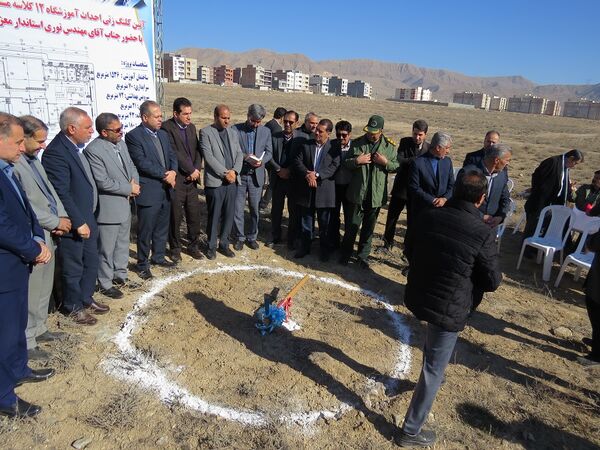 کلنگ‌زنی آموزشگاه ۱۲ کلاسه ناحیه ۲ گلستان شهر بجنورد 