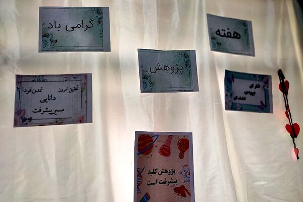 هفته پژوهش در مدرسه شهید معظم شهرستان قدس