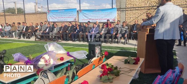 افتتاح دو زمین چمن مصنوعی در شهرستان اسفراین