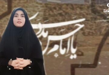 سوگنامه‌ای در رثای امام حسن مجتبی(ع)