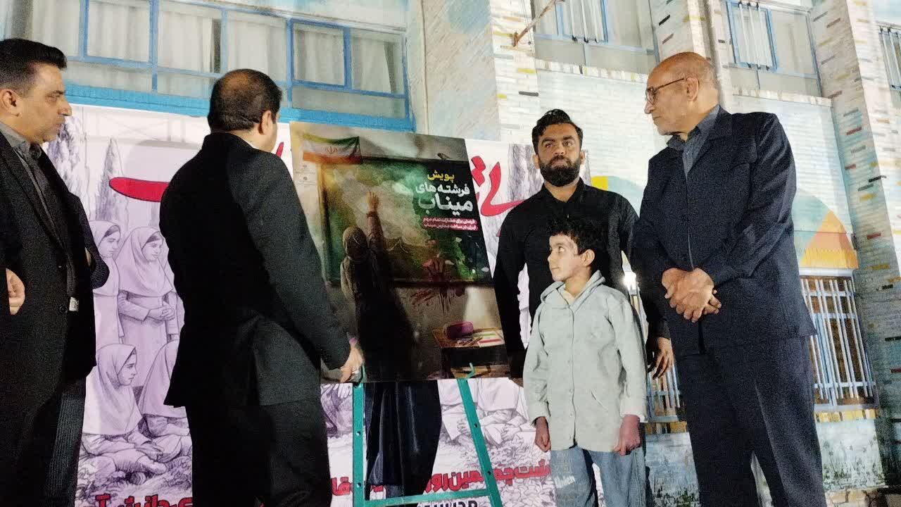  حضور جانباز مینابی در یزد