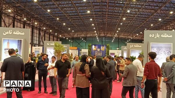 اختتامیه نمایشگاه زمین و مسکن و فرصت های ساخت و ساز 