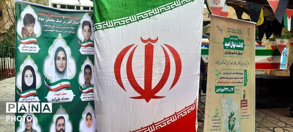 پویش ملی کاشت «نهال امید» در مدرسه نیک‌نژاد ناحیه 4 کرج 