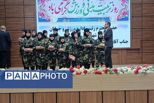 گردهمایی دبیران تربیت بدنی شهریار بهانه‌ای برای تقدیر از تلاش‌های بی‌وقفه دبیران