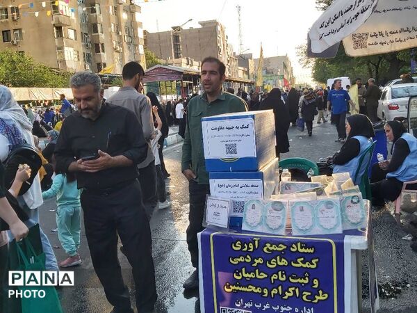قاب‌های دیدنی از بزرگ‌ترین جشن خیابانی جهان