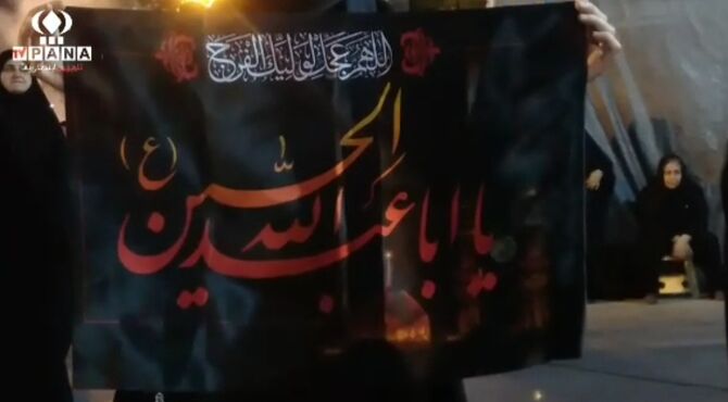 مردم ولایتمدار کردکوی به عزاداری سرورسالار شهیدان پرداختند
