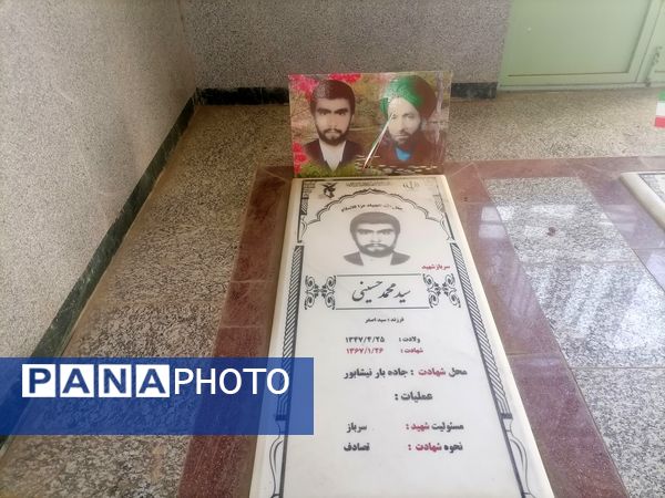 نمایشگاه شهدایی وروایتگری راوی دفاع مقدس در گلزار شهدای شهر بار نیشابور 