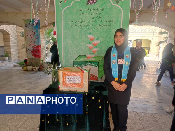 انتخابات شورای دانش‌آموزی شهرستان بندرلنگه