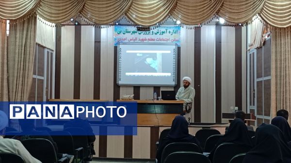 جلسه‌ ضمن خدمت با موضوع نماز و شیوه‌های نماز در بن