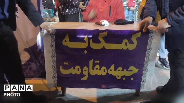 صدای اتحاد و همبستگی