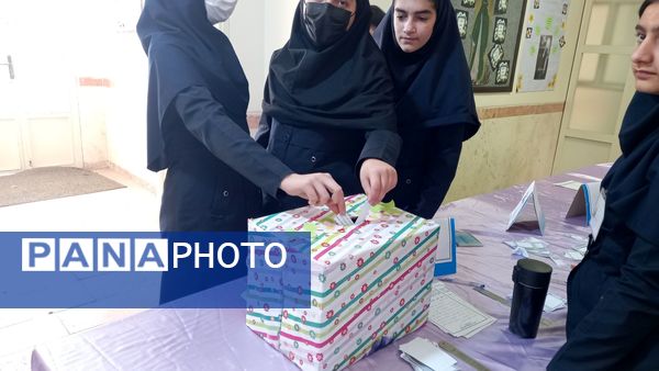 انتخابات شورای دانش‌آموزی مدرسه هیأت امنایی فاطمه معصومه (س) سراب