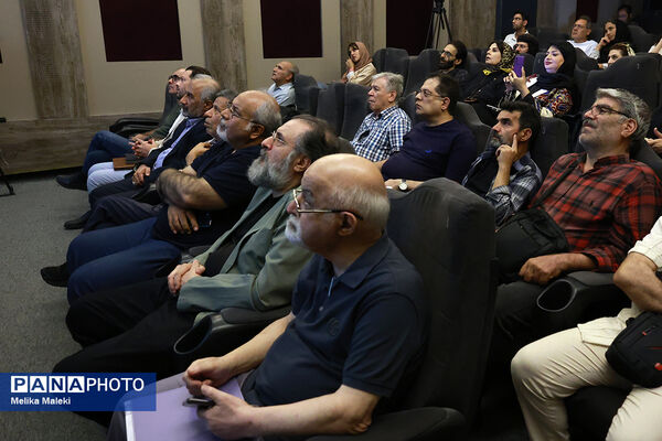 پاسداشت فرهنگی روز ملی سینما
