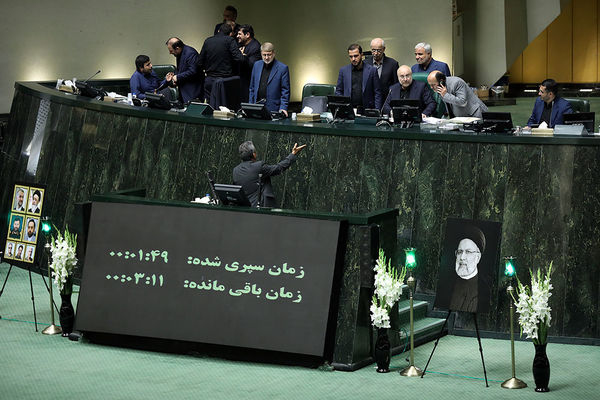 آخرین جلسه علنی مجلس یازدهم