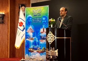 گردهمایی معاونین پرورشی استان اصفهان به مناسبت هفته امور تربیتی