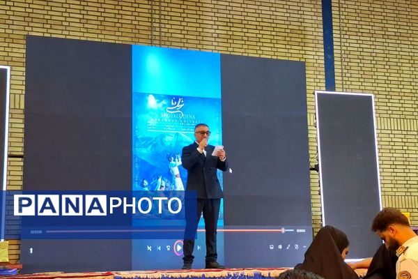 نخستین همایش مهر آفرینان باوی در باشت