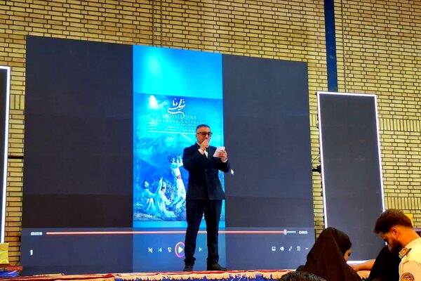 نخستین همایش مهر آفرینان باوی در باشت