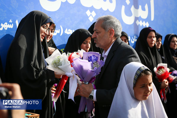 مراسم «سپاس معلم»