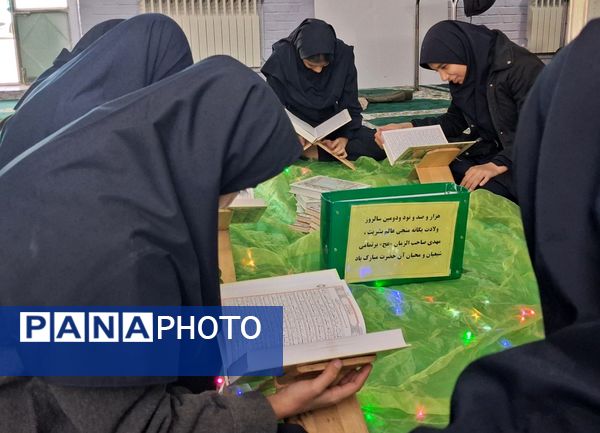 محفل انس با قرآن در نیمه‌شعبان