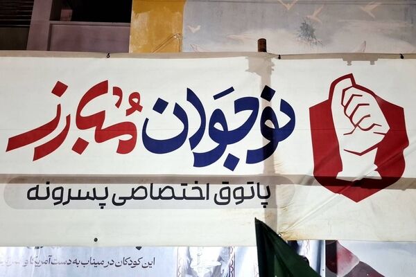 تپش نبض فرهنگی در دل بندرعباس