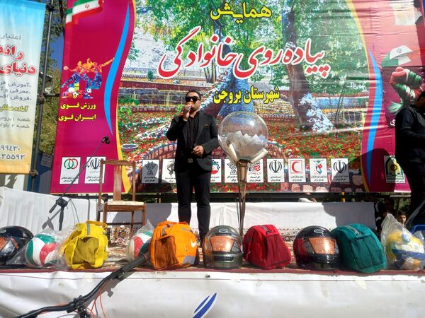 همایش پیاده‌روی خانوادگی در منطقه گردشگری سیاسرد بروجن