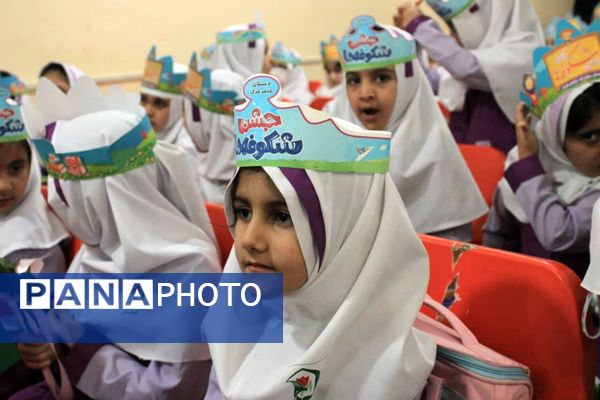 جشن شکوفه‌ها در گچساران